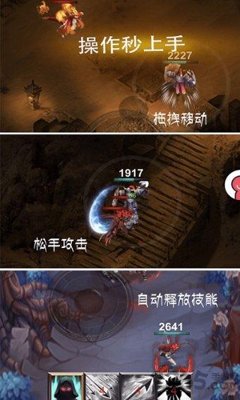 新奥特曼冒险
