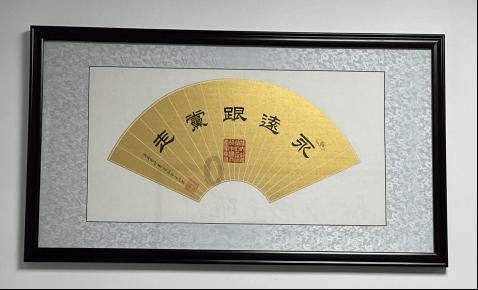曾推出多个“爆款”产品的信泰人寿94亿元增资获批，物产中大等地方国资入局