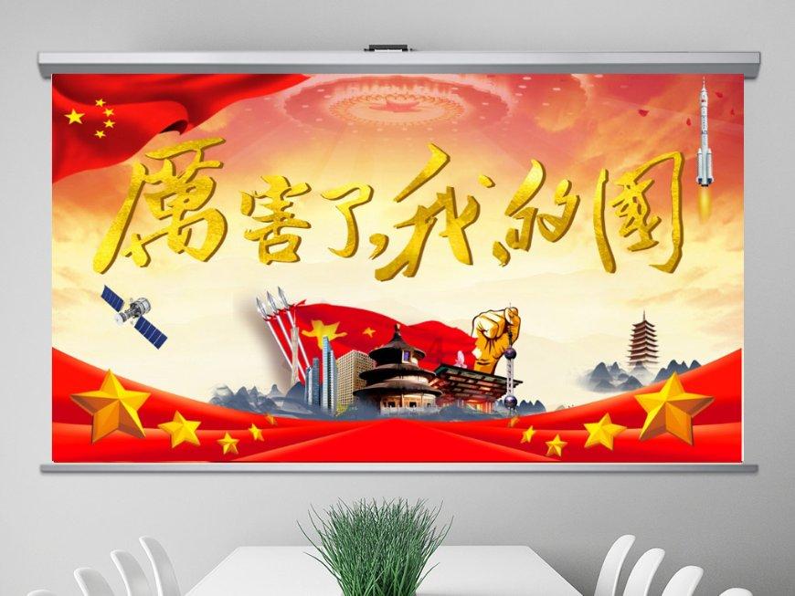 榴莲没熟能放几天？游戏画面