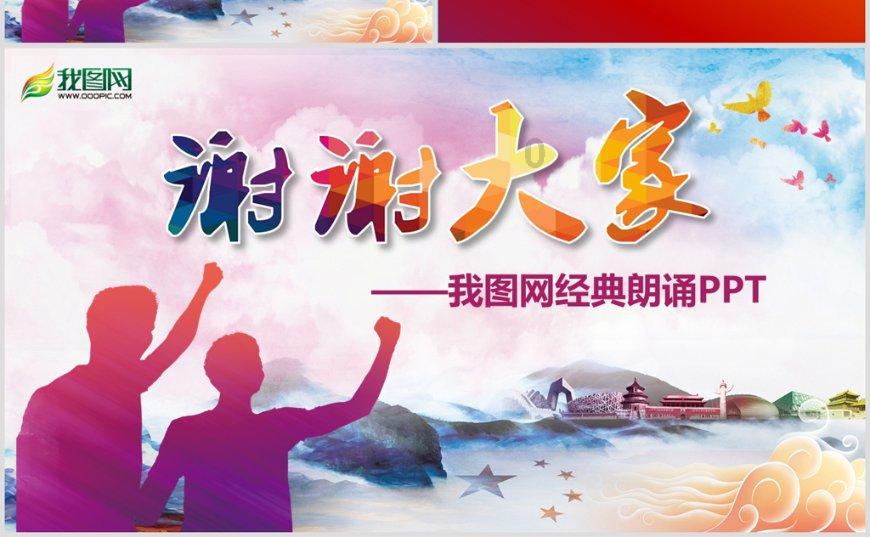 法国在帮美国独立过程中贡献巨大，为何美国在英法冲突中保持中立