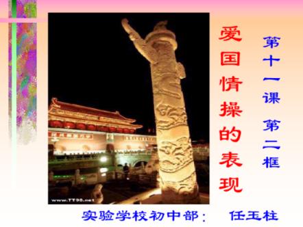 疯狂黏黏乐