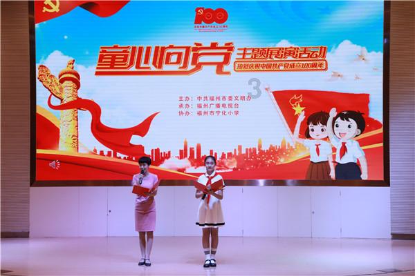 逃离森林边缘